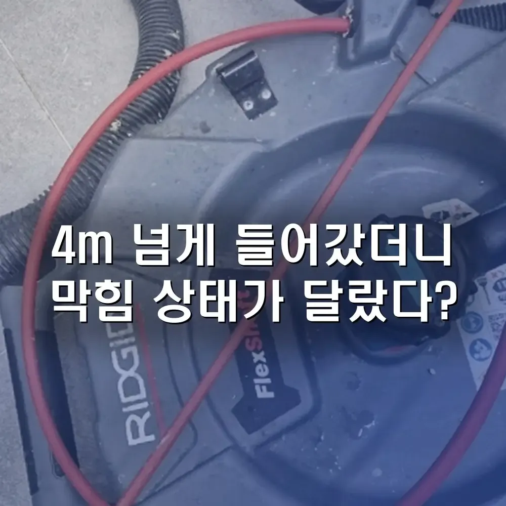 상가 하수구 뚫는 업체, 4m 넘게 들어가니 막힘 상태가 달랐습니다｜내·외부 배관 동시 작업