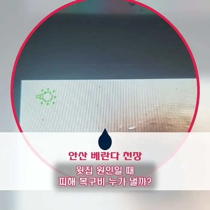 성동구 싱크대 배수구 뚫기, 다이소·뚫어뻥으로 안 되면 어떻게 해결할까? (샤프트로 기름막 제거)