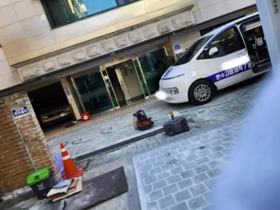 동두천시 상가 누수 2