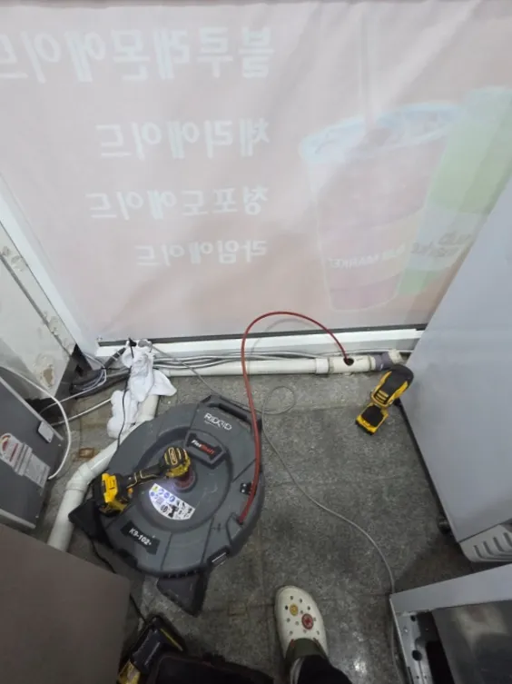 광명시 상가 누수 2