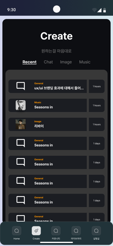 경기 의정부 빌라 누수 4