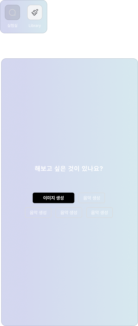 서울 송파구 단독주택 누수 3