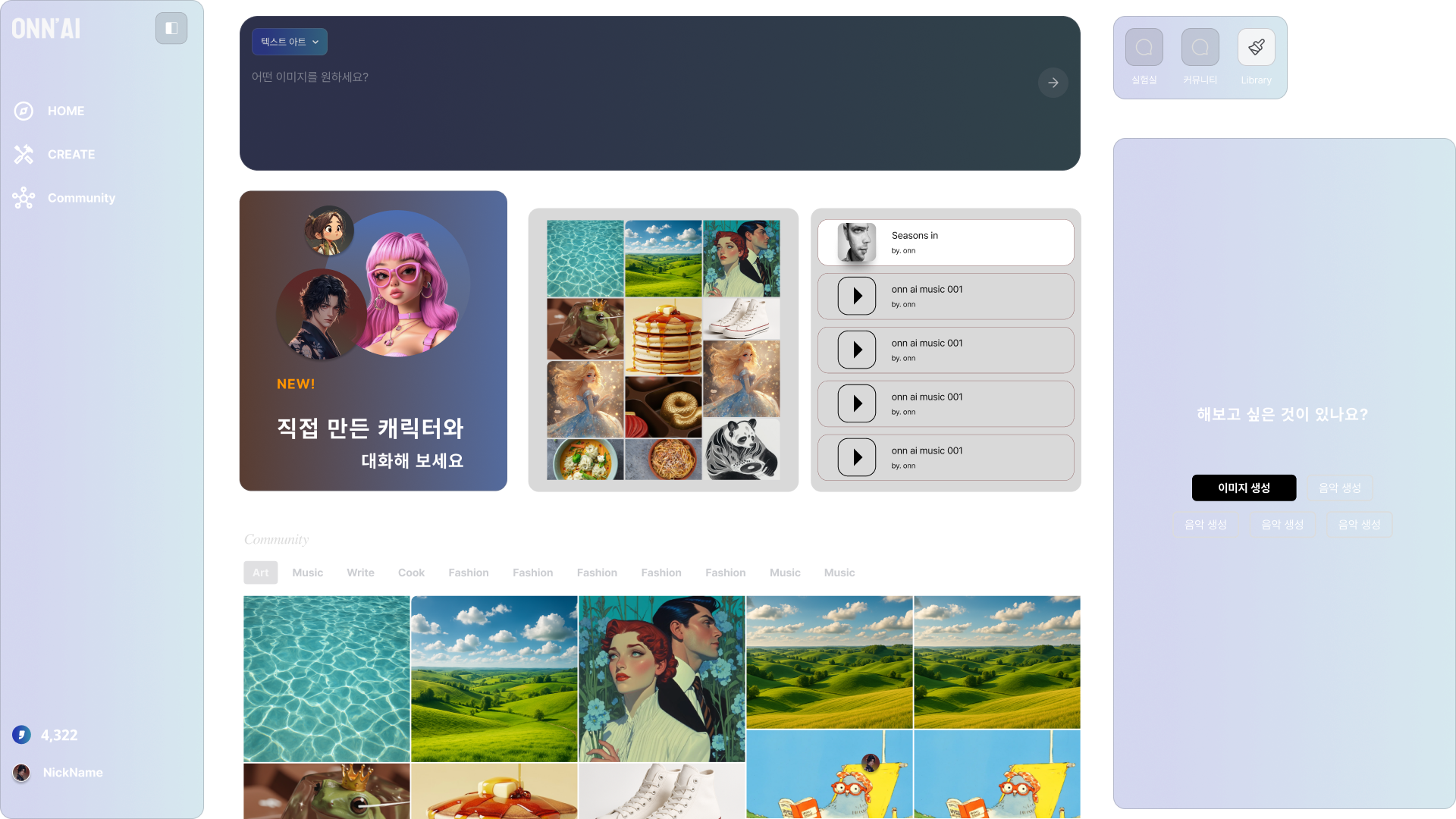 서울 송파구 단독주택 누수 6